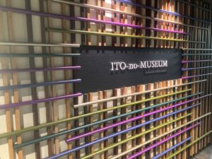 ITO-no-MUSEUM